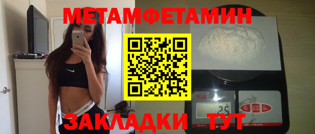 АМФЕТАМИН  АМФЕТАМИН Розовый  Вход с VPN  Зерноград 