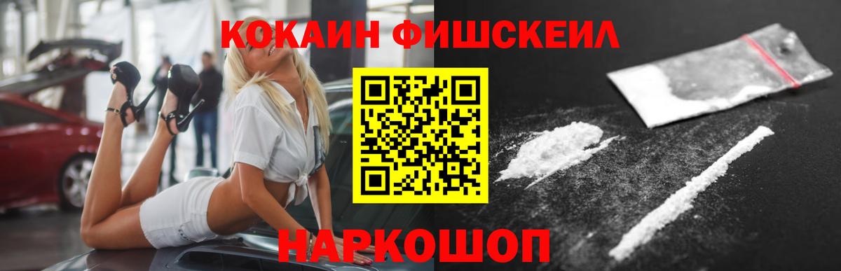 Cocaine 98%  дарнет шоп  Зерноград  Cocaine Боливия  Вход с VPN 