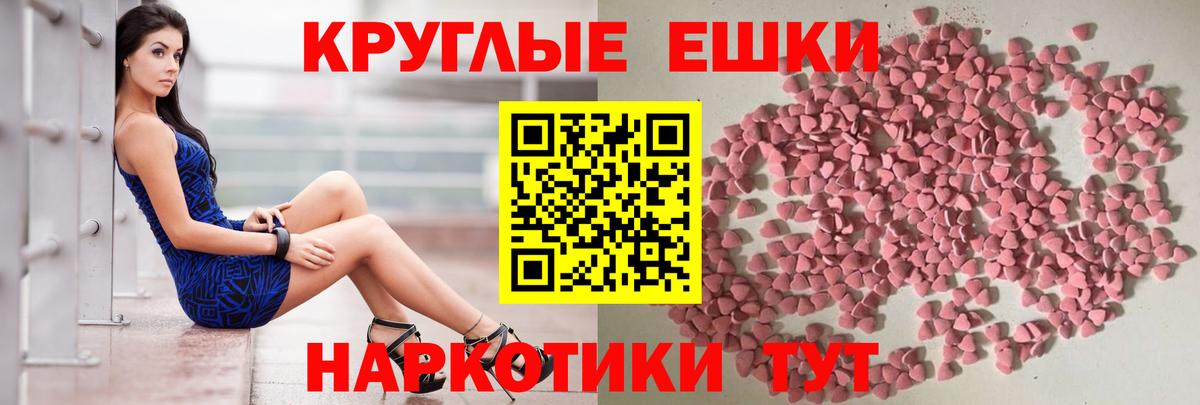 гидра маркетплейс  закладки  Вход с VPN  ЭКСТАЗИ TESLA  ЭКСТАЗИ  Зерноград 