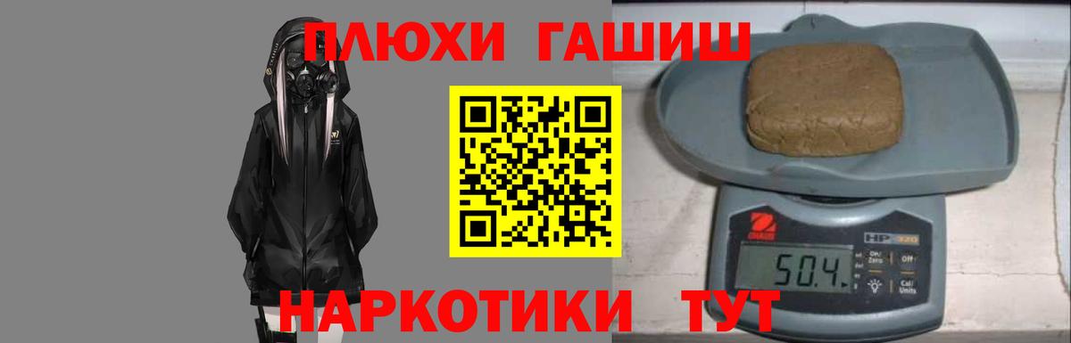 Гашиш Cannabis  ГАШИШ  магазин продажи   Гашиш индика сатива  Вход с VPN  Зерноград 