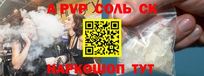 спиды Гай