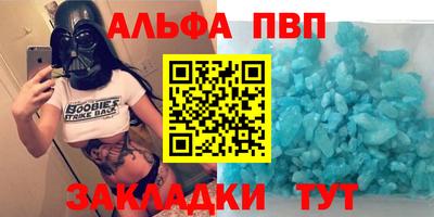 спиды Гай