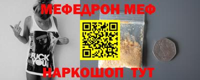 первитин Гатчина