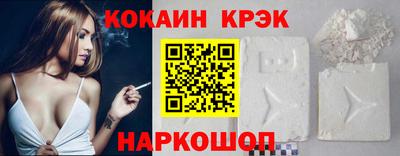 спиды Гай