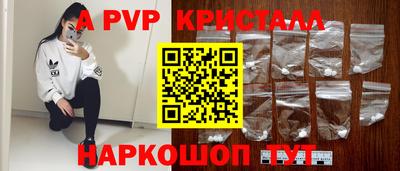 первитин Гатчина