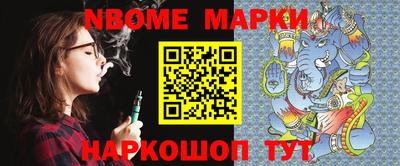 первитин Гатчина