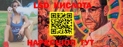 мескалин Гагарин