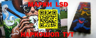 мескалин Гагарин