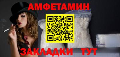 спиды Гай