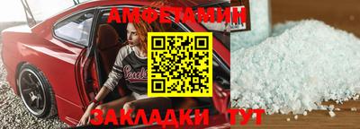 спиды Гай