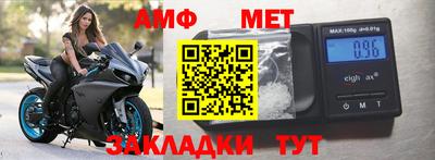 спиды Гай