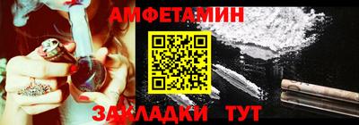 первитин Гатчина