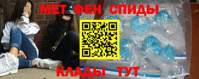 первитин Гатчина