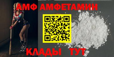 первитин Гатчина