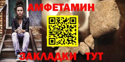 первитин Гатчина