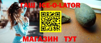 первитин Гатчина