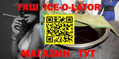 спиды Гай