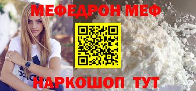 мескалин Гагарин