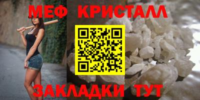 первитин Гатчина