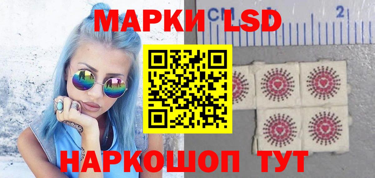 Лсд 25 экстази ecstasy Зерноград