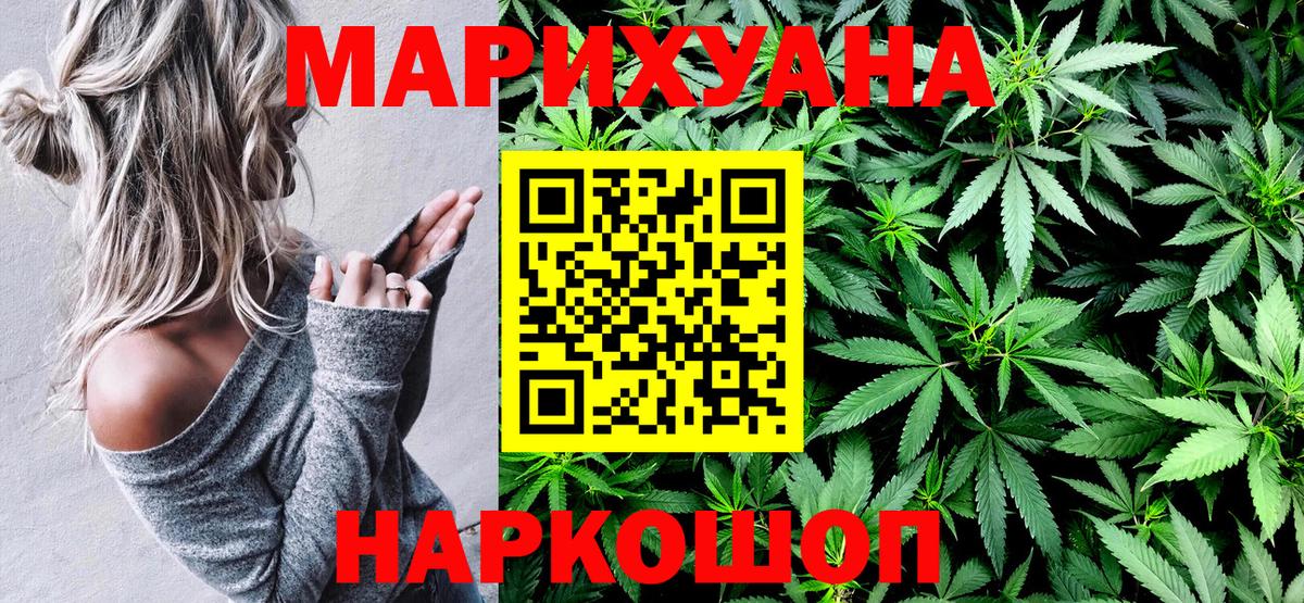 МАРИХУАНА тримм  Каннабис MAZAR  Вход с VPN  Бошки марихуана OG Kush  МАРИХУАНА VHQ  Зерноград 