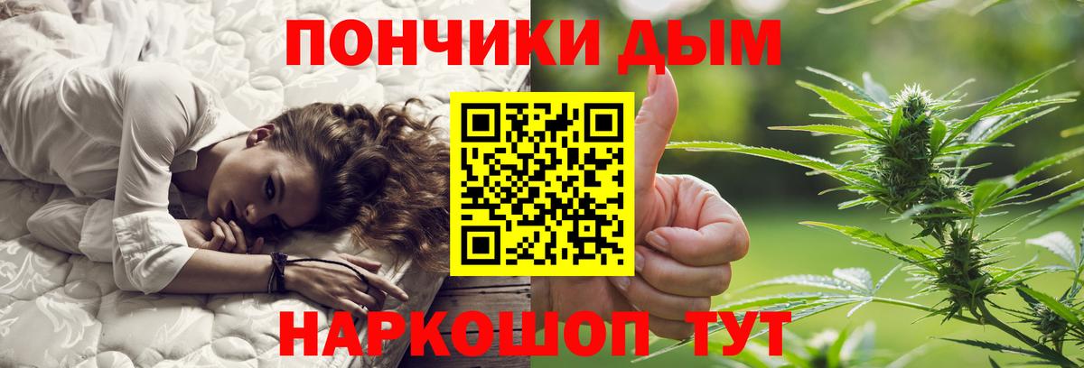 МАРИХУАНА тримм Зерноград